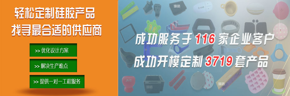 硅膠密封圈、硅橡膠密封圈工程師！