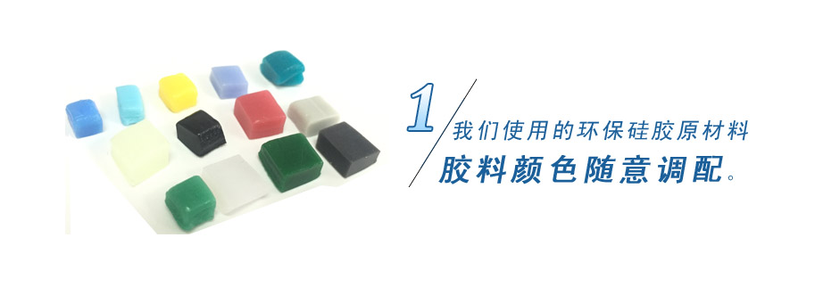 我們使用的原材料天然無害，無毒無味無腐蝕性、環(huán)保！