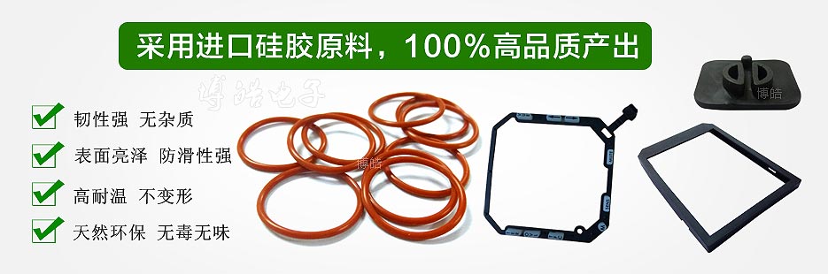 天然硅膠原料，100%高品質(zhì)產(chǎn)出！