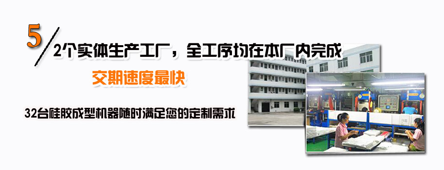 2個(gè)實(shí)體生產(chǎn)工廠，全工序均在本廠內(nèi)完成，交期速度最快。