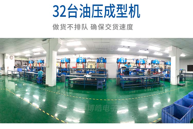 硅膠按鍵工廠生產(chǎn)車(chē)間