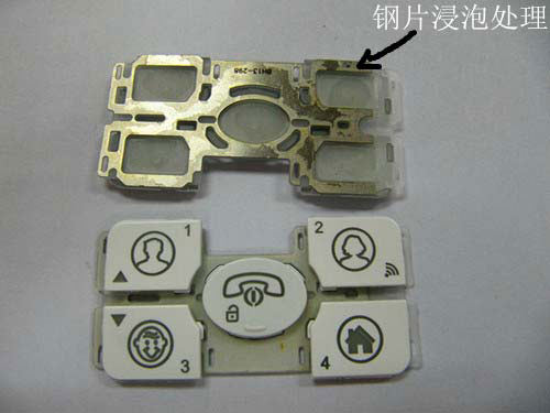 電話(huà)機(jī)P+R按鍵