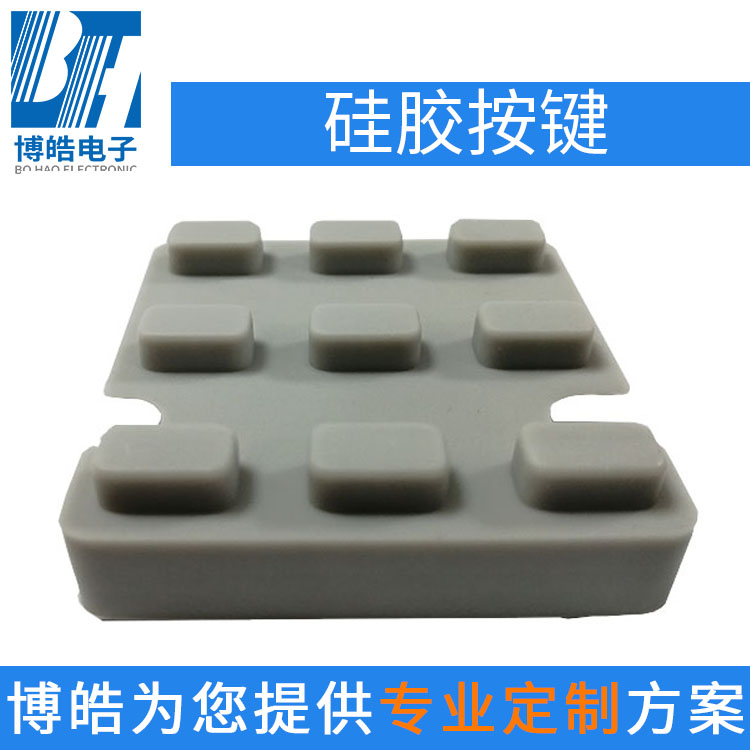 東莞硅膠按鍵定制，設(shè)備控制硅膠按鍵面板制品廠