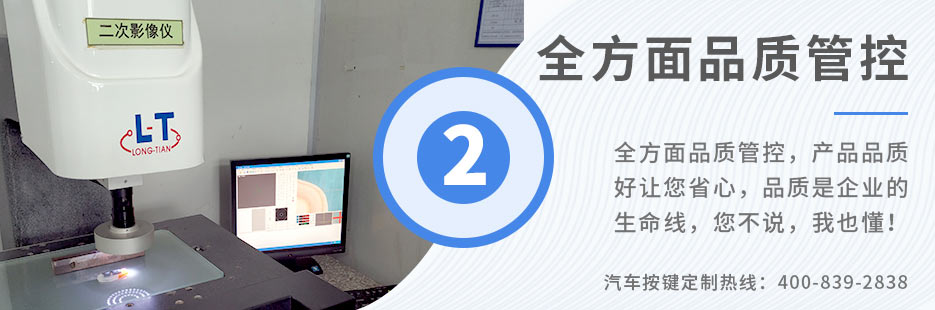 全方面品質(zhì)管控，產(chǎn)品品質(zhì)好讓您省心，品質(zhì)是企業(yè)生命線，您不說，我也懂！