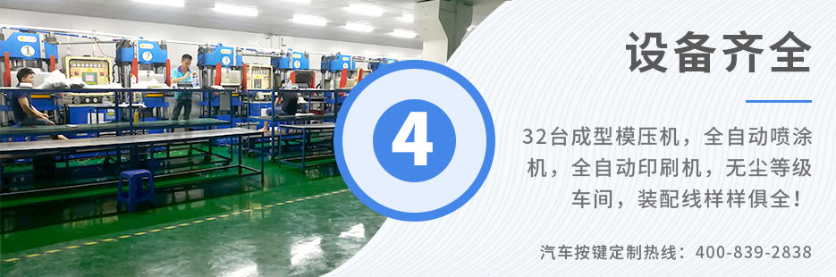 各種按鍵工藝融合于一身，支持各類按鍵的生產(chǎn)工藝需求！