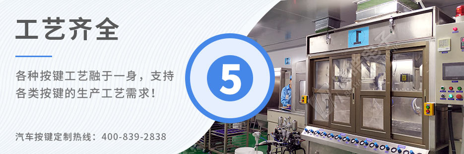 成型模壓機、全自動印刷機、裝配線樣樣俱全！