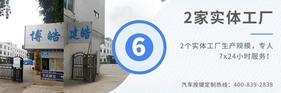 3個實體工廠生產(chǎn)規(guī)模，專人7x24小時服務(wù)！